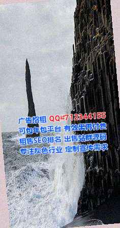 ZhongGuoIVF会展公司